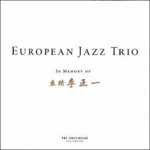 画像: 【SACD HYBRID】 SACD European Jazz Trio ヨーロピアン・ジャズ・トリオ / In Memory of Lee Jung-il   DPA&ノイマンxAudioguy。最高峰のマイクが刻んだ、アコースティック・ジャズの到達点。  