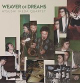 画像: 国内制作CD　池田 篤 カルテット ATSUSHI IKEDA QUARTET / WEAVER OF DREAMS ウィーヴァー・オブ・ドリームス     マイルド・テンダー&ハートウォーミングにひたすら朗々とよく歌うアルトの滑脱メロディック・プレイがスッキリ爽やかに冴えたゴキゲンなスタンダード大会 