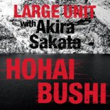 画像: CD LARGE UNIT ラージ・ユニット / Hohai Bushi   北欧ジャズ界の旗手、Paal Nilssen-Love Large Unit最新作。坂田明と共に歩む、56分間の民謡再定義。  