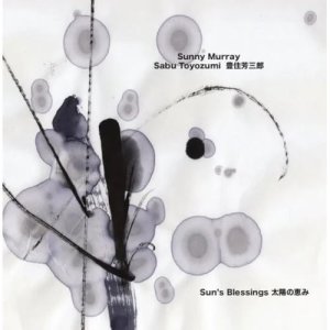 画像: 【NO BUSINESS】CD SUNNY MURRAY / SABU TOYOZUMI  サニー・マレー、サブ・トヨズミ / Sun's Blessings(太陽の恵み)   ドラムという楽器を解放した二人の開拓者。1999年・札幌、二人の呼吸が重なったあの一夜をパッケージ  
