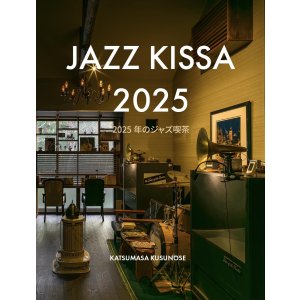 画像: [写真集]　KATSUMASA KUSUNOSE  楠瀬 克昌　編集  /  JAZZ KISSA  2025