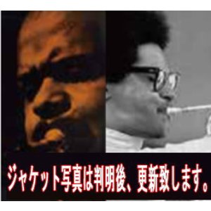 画像: 【世界初CD化】CD DIZZY REECE、JIMMY OWENS ディジー・リース~ジミー・オーエンズ・クインテット / ディジー・リース~ジミー・オーエンズ・クインテット   ブラックネスと哀愁が交差する幻のクインテット・ライヴ！  