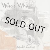 画像:  国内制作CD　井上 陽介 YOSUKE INOUE / WHO'S WHO     ウォーム&ドライヴィングにコク深くウネる重厚ベースに鼓舞されながらブルージー・メロディックな吟醸小唄性溢れるピアノ陣の活躍が粋渋この上なき華を成すホッと安心ピアノ・トリオの謹製品 