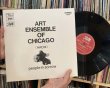 画像2: 輸入盤LP ART ENSEMBLE OF CHICAGO アート・アンサンブル・オブ・シカゴ / People in Sorrow <span style="font-weight: normal;"><span style="color: red;">静寂と深遠なる漆黒の即興芸術。アート・アンサンブルの歴史的マイルストーン。Pathé Marconiのロゴも映えるこだわりの仕様でLP復刻。</span></span>