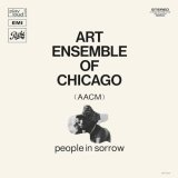 画像: 輸入盤LP ART ENSEMBLE OF CHICAGO アート・アンサンブル・オブ・シカゴ / People in Sorrow   静寂と深遠なる漆黒の即興芸術。アート・アンサンブルの歴史的マイルストーン。Pathé Marconiのロゴも映えるこだわりの仕様でLP復刻。  