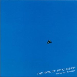 画像:  限定復刻 国内製作盤 LP  富樫 雅彦  MASAHIKO TOGASHI   /  THE FACE OF PERCUSSION 　フェイス・オヴ・パーカッション