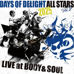 画像: 国内制作CD　DAYS OF DELIGHT ALL STARS 2025 デイズ・オブ・ディライト・オールスターズ 2025 / LIVE AT BODY & SOUL ライヴ・アット・ボディ&ソウル vol.2    老舗【BODY & SOUL】が揺れた夜。『vol.1』に続く続編。さらに深く、さらに熱く、ジャズの衝動が加速する！ 