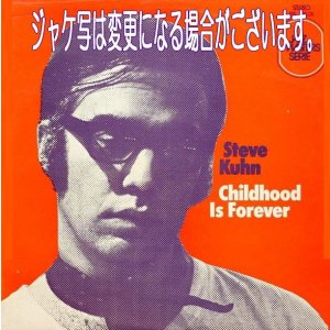 画像: 国内盤CD STEVE KUHN スティーブ・キューン /  夜は千の眼を持つ Childhood Is Foreever   日本初CD化！知性と熱情が奇跡の融和を遂げた、ECM前夜・気鋭のパリ録音。  