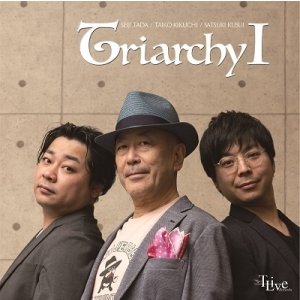 画像: 国内制作CD　多田 誠司 SEIJI TADA / TRIARCHY I トライアーキー ファースト