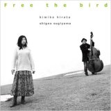 画像: W紙ジャケット仕様CD 平田 王子,  杉山 茂生  KIMIKO HIRATA,SIGEO SUGIYAMA  /   Free the bird (鳥を放つ)