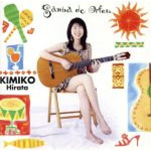 画像: CD  平田 王子  KIMIKO HIRATA  /   オルフェのサンバ Samba de Orfeu