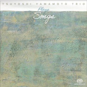 画像: 国内盤SACD (シングルレイヤー) ※SACD限定ボーナストラック1曲収録 山本剛トリオ TSUYOSHI YAMAMOTO / PLAYS SONGS   ボーナストラック収録1曲収録。コンセプトは『ピアノは歌う』。山本剛のタッチを、神成芳彦の録音技術で捉えた黄金タッグ第4弾。  