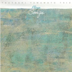 画像: 国内盤CD  山本剛トリオ TSUYOSHI YAMAMOTO / PLAYS SONGS   コンセプトは『ピアノは歌う』。山本剛のタッチを、神成芳彦の録音技術で捉えた黄金タッグ第4弾。  