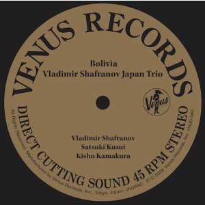 画像: 【45回転 + 33回転】 2枚組180g重量盤LP SET  VLADIMIR SHAFRANOV JAPAN TRIO ウラジミール・シャフラノフ・ジャパン・トリオ /  BOLIVIA  ボリビア   待望のダイレクト・カッティング第2弾！2枚組重量盤で届く、鮮烈な高音質サウンド  
