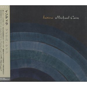 画像: CD　Michael Cain  マイケル・ケイン /  INDIRA  インディラ