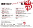 V.A. / Another Side of "Days of Delight" Vol.2