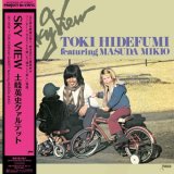 画像: 限定復刻 国内製作盤 LP  土岐 英史カルテット  HIDEFUMI TOKI  QUARTET   /  SKY VIEW スカイ・ビュー