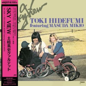 画像: 限定復刻 国内製作盤 LP  土岐 英史カルテット  HIDEFUMI TOKI  QUARTET   /  SKY VIEW スカイ・ビュー