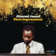 画像1: 完全限定2枚組180g重量盤LP Ahmad Jamal Trio アーマッド・ジャマル・トリオ / First Impressions - Live in Paris, 1971 <span style="font-weight: normal;"><span style="color: red;">間とリズムを自在に操り、ピアノとフェンダー・ローズが響く。アーマッド・ジャマル・トリオの躍動的なパリ公演。</span></span>