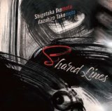 画像: CD 池本 茂貴 + 武本 和大 SHIGEKI IKEMOTO + KAZUHIRO TAKEMOTO / Shared Lines   芳醇なトロンボーンと色彩豊かなピアノ。二人の俊英が描くスタンダードの新たな表情。  