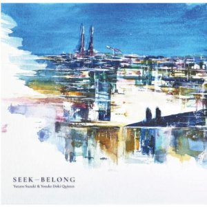 画像: CD 鈴木雄太郎 & 土岐洋祐 クインテット  YUTARO SUZUKI & YOSUKE DOKI QUINTET / SEEK—BELONG (シーク-ビロング)   歌心あふれるトランペットとフルート。日本の情緒とヨーロッパの感性が出会う、鈴木雄太郎＆土岐洋祐クインテット。  