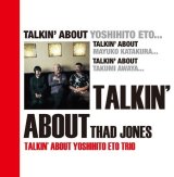 画像: 【送料込み商品設定商品】CD 江藤 良人トリオ YOSHIHITO ETO TRIO / Talkin' about Thad Jones   【江藤良人トリオ!】弾むビート、歌うメロディ。ピアノ・トリオの機動力で魅せる、サド・ジョーンズ名曲集。  