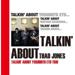 画像: 【送料込み商品設定商品】CD 江藤 良人トリオ YOSHIHITO ETO TRIO / Talkin' about Thad Jones   【江藤良人トリオ!】弾むビート、歌うメロディ。ピアノ・トリオの機動力で魅せる、サド・ジョーンズ名曲集。  