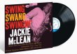 画像2: ［Blue Note CLASSIC VINYL SERIES］完全限定輸入復刻 180g重量盤LP  Jackie McLean ジャッキー・マクリーン /  Swing, Swang, Swingin <span style="font-weight: normal;"><span style="color: red;">ハードバップのスイングからルーツのブルースまで。マクリーンの演奏の醍醐味が凝縮された、初期リーダー作の結晶。 </span></span>
