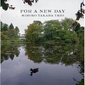 画像: スカッとサバけたマイルド・メロディックな軽快ピアノ!   高田 ひろ子  HIROKO TAKADA TRIO  / FOR A NEW DAY