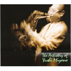 画像: 【送料込み価格設定商品】【AUDIO FAB】CD  宮野 裕司 (Quintet,Quartett,Trio,Duo) / THE ARTISTRY OF YUSHI MIYANO