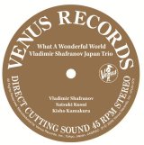 画像: (45回転)2枚組LP SET  VLADIMIR SHAFRANOV JAPAN TRIO ウラジミール・シャフラノフ・ジャパン・トリオ /  WHAT  A  WONDERFUL  WORLD  この素晴らしき世界