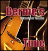 画像: W紙ジャケット仕様CD   田辺 充邦  MITSUKUNI TANABE  /   BERNIE'S TUNE  