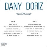 画像: フランス・ジャズ・ボッサの最高峰! CD   DANY DORIZ ダニー・ドリス / ダニー・ドリス
