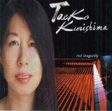 画像: 良質敢闘作CD   TAEKO KUNISHIMA  クニシマ・タエコ  / 赤とんぼ RED DRAGONFLY