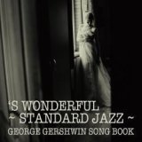 画像: 国内盤ＣＤ VA VARIOUS ARTISTS /  ス・ワンダフル〜スタンダード・ジャズの世界  ジョージ・ガーシュウィン・ソ ングブック