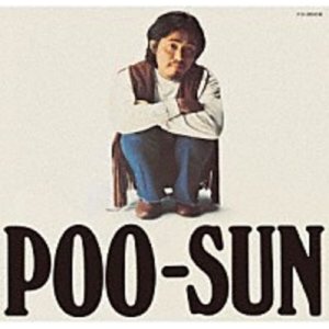 画像: SHM-CD  菊地 雅章 MASABUMI KIKUCHI  /  POO-SUN