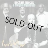 画像: CD MICHAEL MARCUS,JAKI BYARD マイケル・マーカス＆ジャッキー・バイアード・トリオ /  インヴォリューション