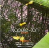 画像: CD   川下 直広 　NAOHIRO KAWASHITA　 / Napule-tan