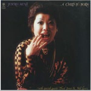 画像: CD JUNKO MINE WITH THAD JONES& MEL LEWIS 峰純子・ウィズ・サッド・ジョーンズ&メル・ルイス /  A CHILD IS BORN ア・チャイルド・イズ・ボーン