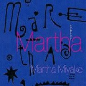画像: CD   マーサ三宅 MARTHA   MIYAKE   / MARTHA〜なんて静かなんだろう〜 