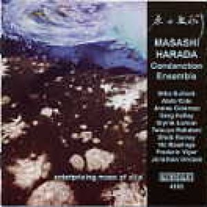 画像: CD   原田 雅嗣  MASASHI HARADA  CONDANCTION ENSEMBLE / ENTERPRISING MASS OF CILLA