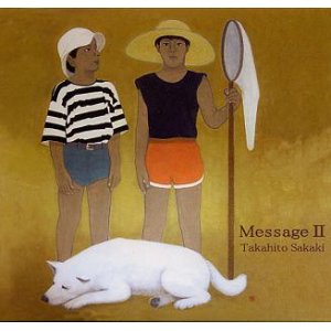 画像: CD   榊 孝仁  TAKAHITO SAKAKI  /  MASSAGE II