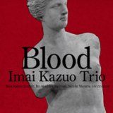 画像: CD+DVD    今井 和雄 TRIO / BLOOD