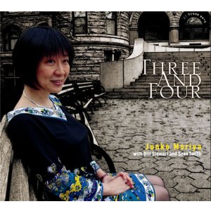 画像: 明朗闊達で表情豊かなストレート・バピッシュ・ピアノ・トリオ会心打!CD    守屋 純子 トリオ  JUNKO MORIYA TRIO  / THREE AND FOUR