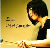 画像: CD   MARI YAMASHITA (マリ・ヤマシタ) / ERATO