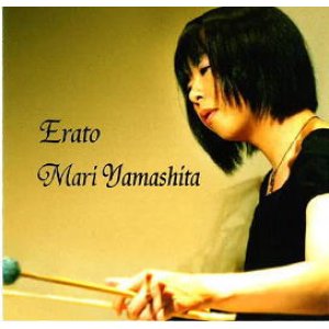 画像: CD   MARI YAMASHITA (マリ・ヤマシタ) / ERATO