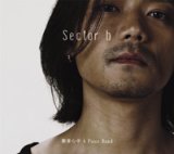 画像: CD  類家 心平 4 PIECE BAND / Sector b