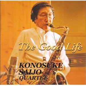 画像: W紙ジャケットCD  西条 孝之介 KONOSUKE  SAIJO  QUARTET   /  THE GOOD LIFE