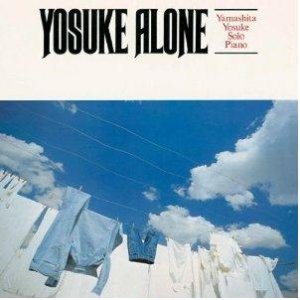 画像: CD   山下 洋輔 / YOSUKE ALONE ヨースケ・アローン