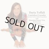 画像: W紙ジャケット仕様CD  DARIA TOFFALI ダリア・トファリ /  愛の十字路〜アントニオ・カルロス・ジョビン・ソング・ブック（紙ジャケット仕様）